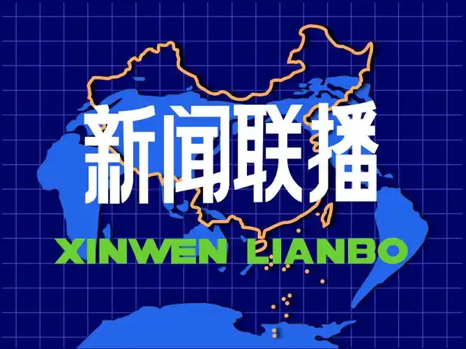 0支持:3上传时间:2020-07-20 17:06:54画友·插画同人  |cctv新闻联播