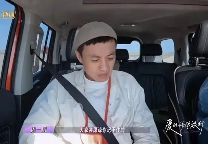 同样是一起参加综艺,对比朱丹和章子怡,周一围的区别在哪?