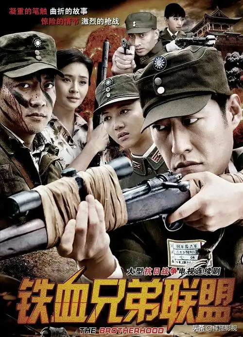 小知识评分高的抗日电视剧排行榜国内10大必看的抗战神剧