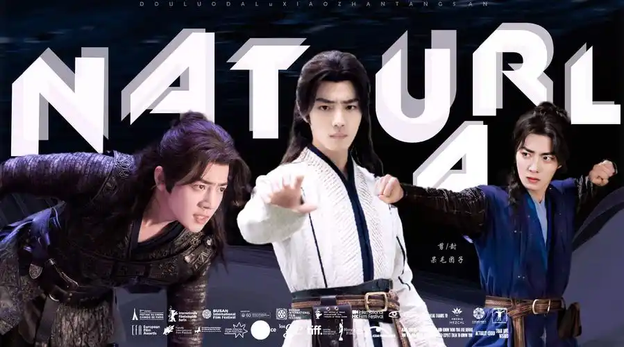 肖战唐三##肖战斗罗大陆