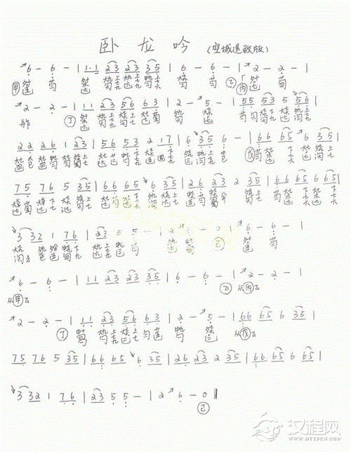 古琴名曲谱卧龙吟图片谱