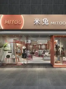 女装店家居服店设计方案施工图效果图商铺门头橱窗设计服装店时尚