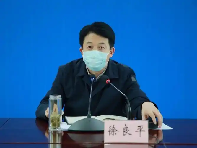 徐良平强调毫不动摇两手抓全面提升四个率