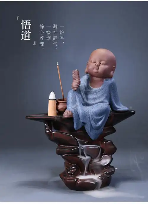 新中式禅意可爱小和尚陶瓷线香炉家用室内创意摆件倒流香炉