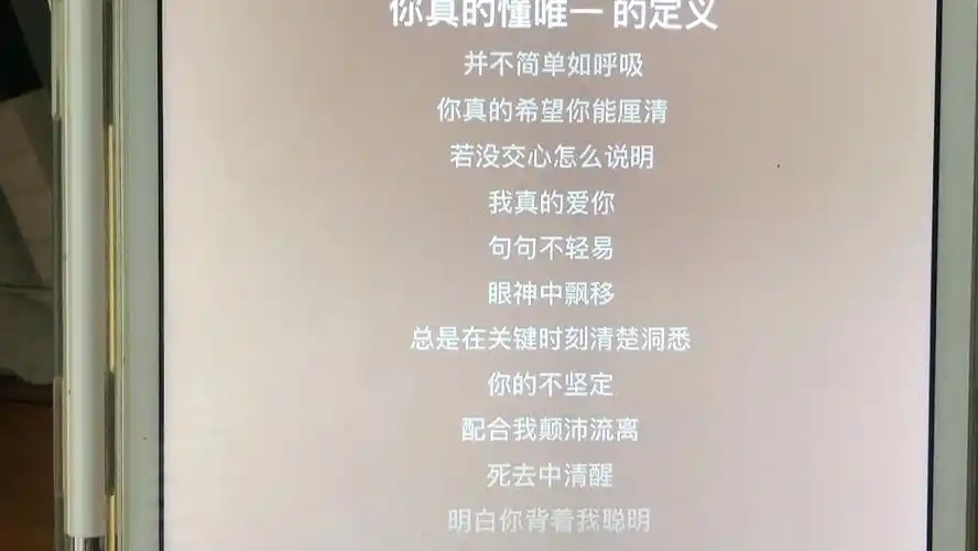 翻唱|告五人的《唯一》