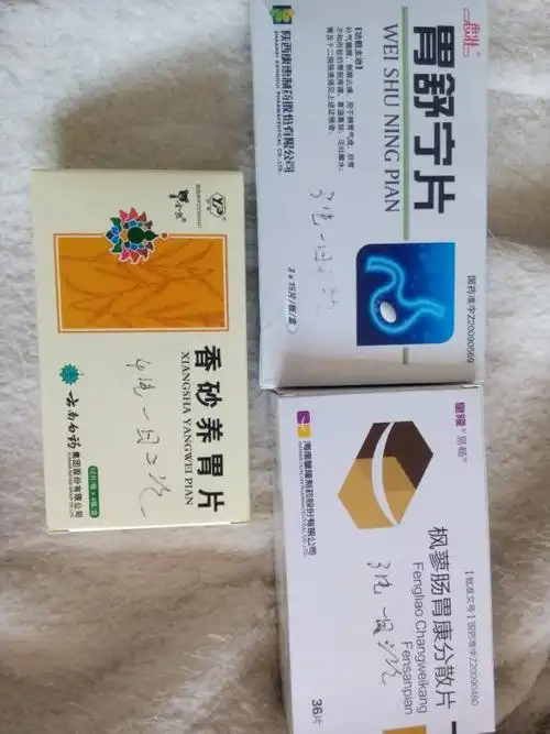 胃不太舒服有点胃痛 医院开了三种药让我三种一起吃有必要一下吃那么