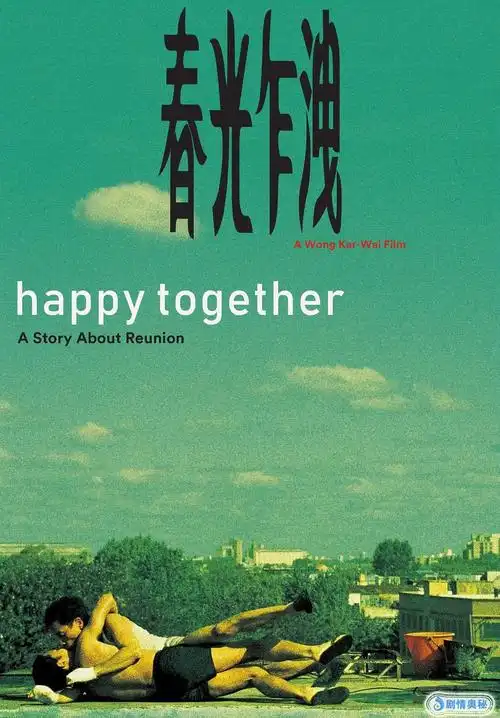 王家卫全部作品4k修复完成,在《花样年华》20周年之际悉数重映 - 剧情