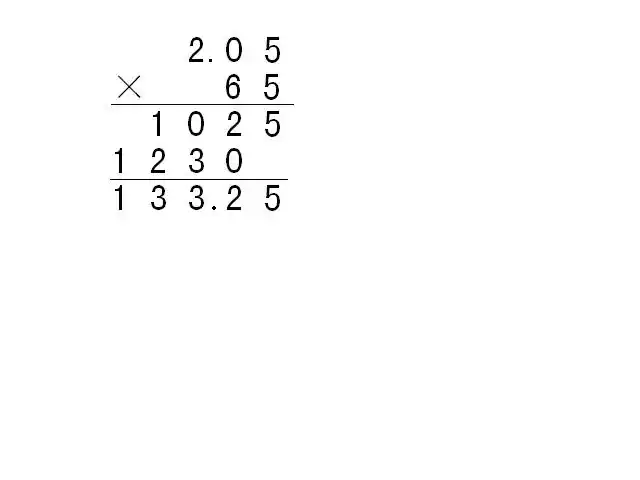 2.05x65小数乘法列竖式