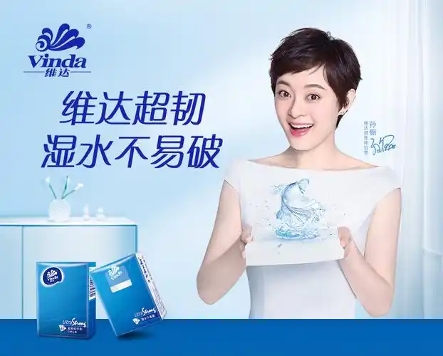 商品详情-一出科技发展有限责任公司