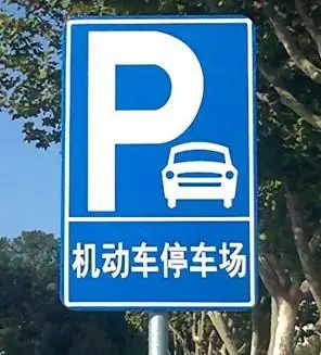 交通划线通常使用什么材料进行划线