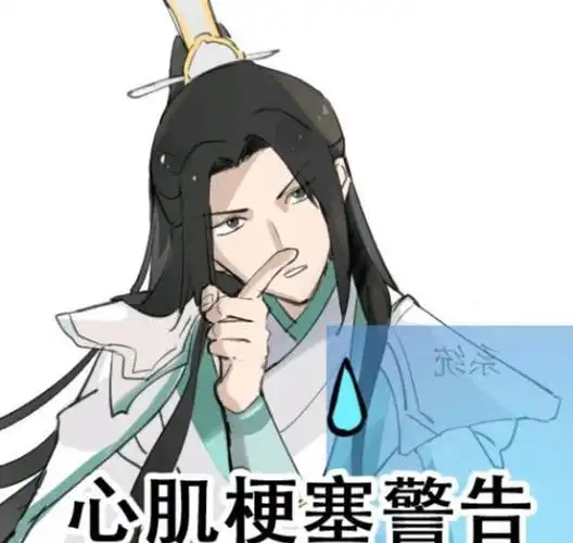 论沈老师的疑惑和冰妹的演技