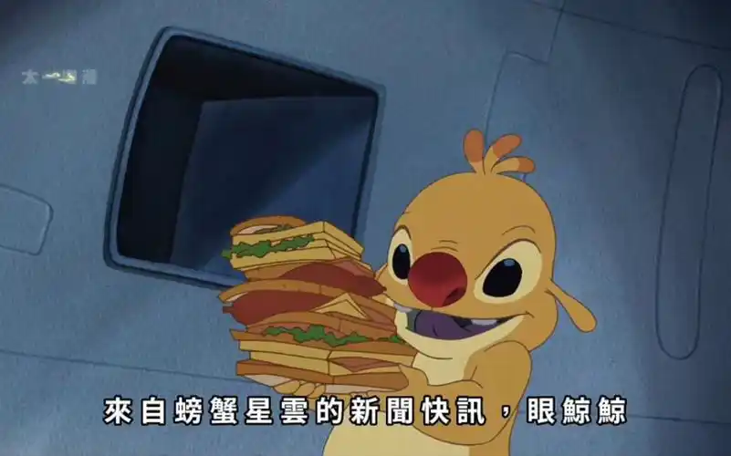 【唔好咁惊青】粤语动漫 星际宝贝史迪仔 童年经典动画片 星际宝贝