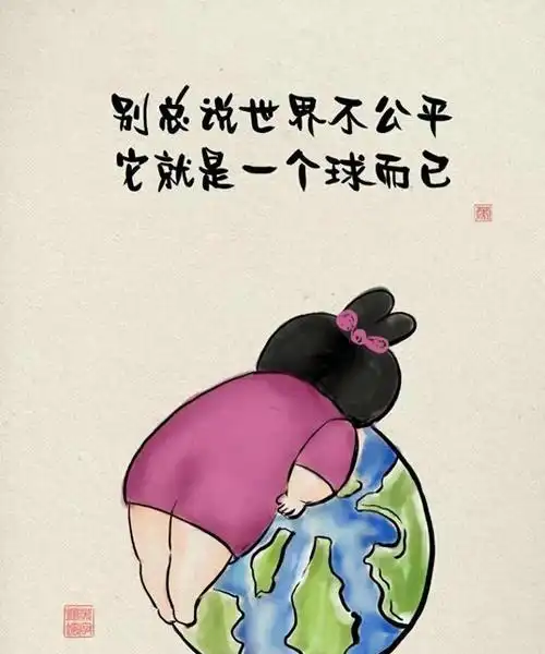 幽默玩笑话集锦:化解生活中的琐事生活中琐碎的事情时常围绕着我们,有