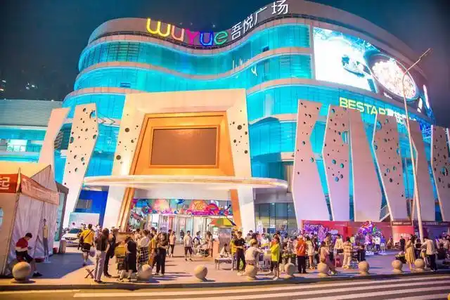 青岛西海岸新区新城吾悦广场上热闹非凡.