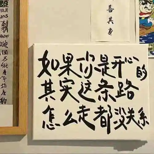 51张人间清醒,微信朋友圈背景图!