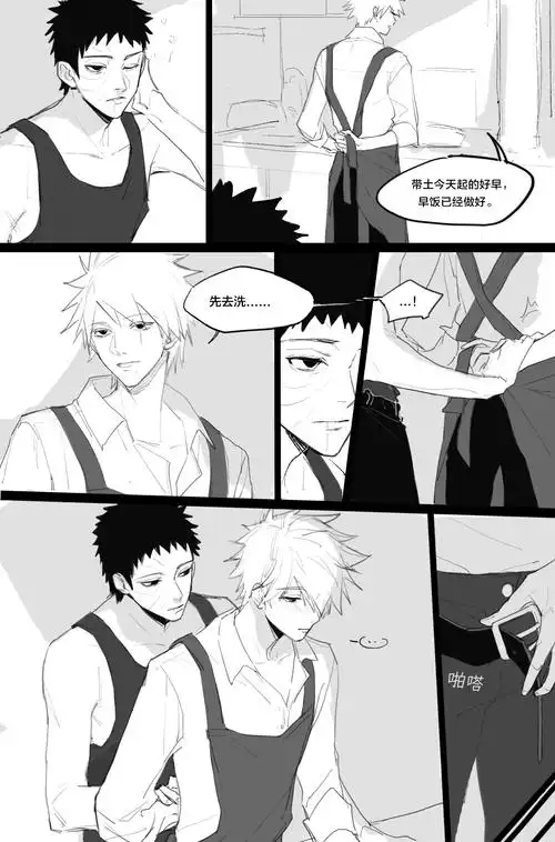 惊蛰会有雨吗的推荐 | lofter(乐乎) - 让兴趣,更有趣