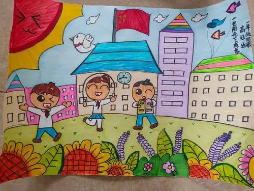 一(4)班青鸟中队"在阳光下成长"主题绘画活动