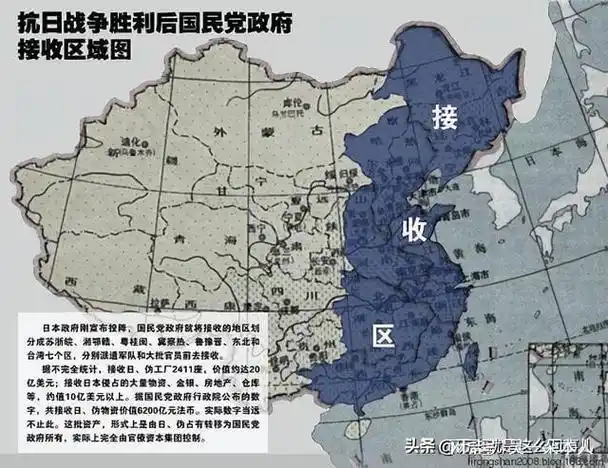 1945年,日本其战争后半段战略决策主要由小矶国昭于1944年成立的军事