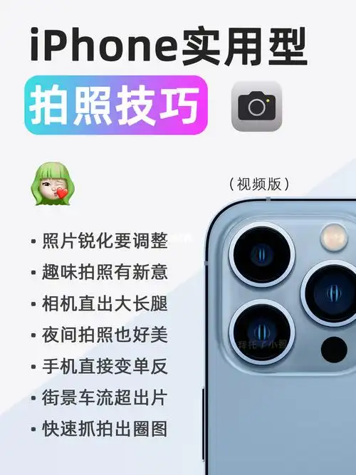 39  原相机拍出大长腿#01:05  手机全景创意照#01:28  夜间拍照设置