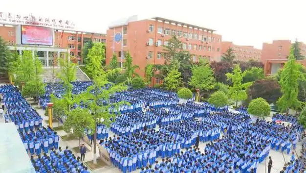 宝鸡中学宝鸡南山中学2023年招生办法