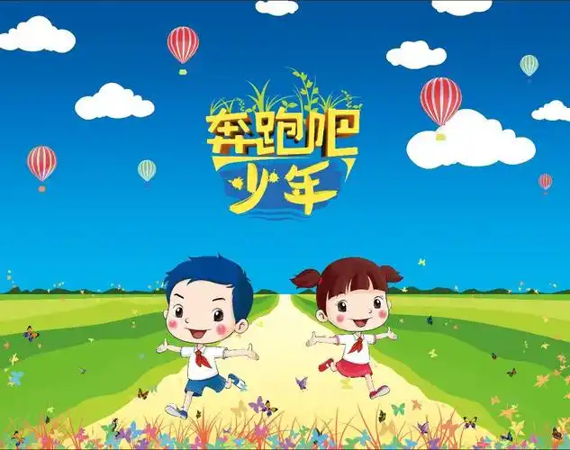 南宁电视台公共频道少儿栏目奔跑吧少年开播啦