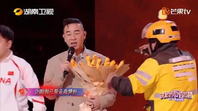 陈小春友情岁月舞台惊现钵钵鸡##我想和你唱