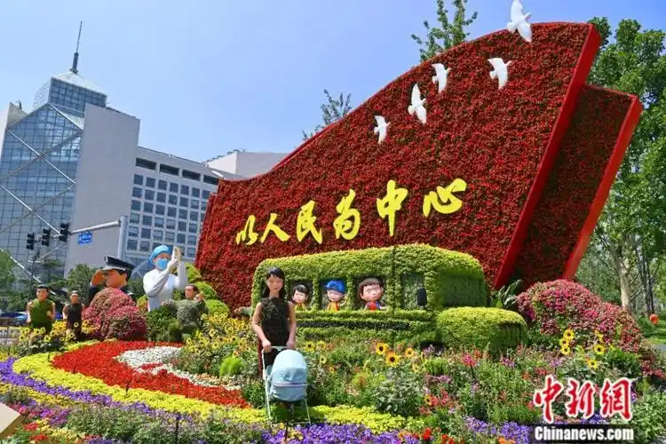 2021年6月,北京西单东北角的"人民至上"建党百年立体花坛亮相.