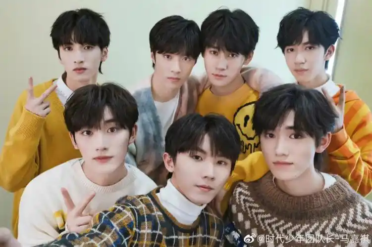 时代少年团2周年快乐