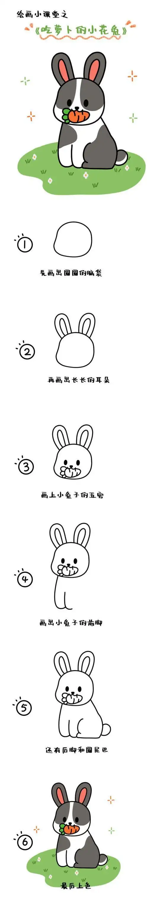 呆萌可爱的小手绘儿童简笔画水彩画手帐绘画素材