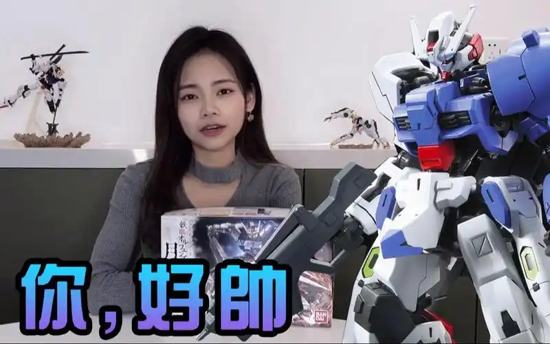 【高速拼装少女】铁血的奥尔芬斯外传 亚斯塔禄 月钢 高达模型hg