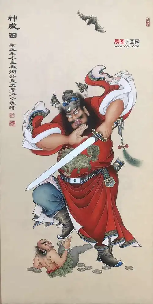 唐,五代以来,人们为了驱邪降福,把钟馗像挂起来,成为广泛流传的习俗.