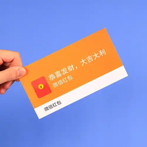 假红包微信整人,微信红包恶搞 - 抢红包 - 九块九手游导航