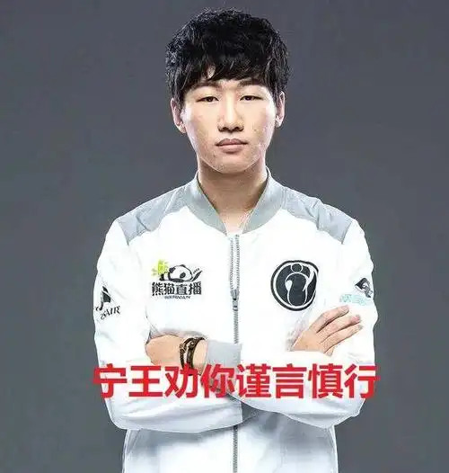 宁王直播间刷起了2800瞬间脸黑随后表示喷起人来自己都怕