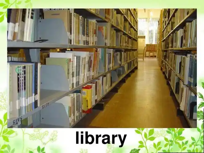 小学教育 英语 新湘少版五下unit 4 dont talk here课件ppt library