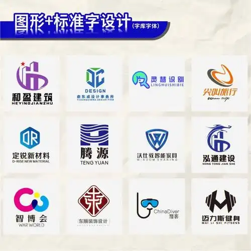 欢迎下单##logo设计  #平面设计在线接单  #包装设计  #logo设计