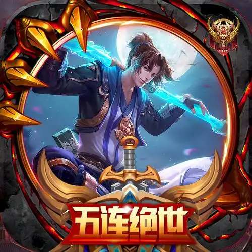 王者荣耀头像|其他|独立游戏|云合影从_原创作品-站酷(zcool)