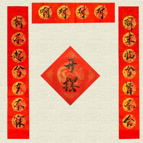 啊对对开摆烂哈哈手写毛笔个性励志搞笑创意寝室宿舍大学生春对联