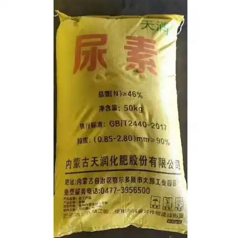 回民区过关晶体尿素哪家价格实惠内蒙古阿尔法化工有限公司