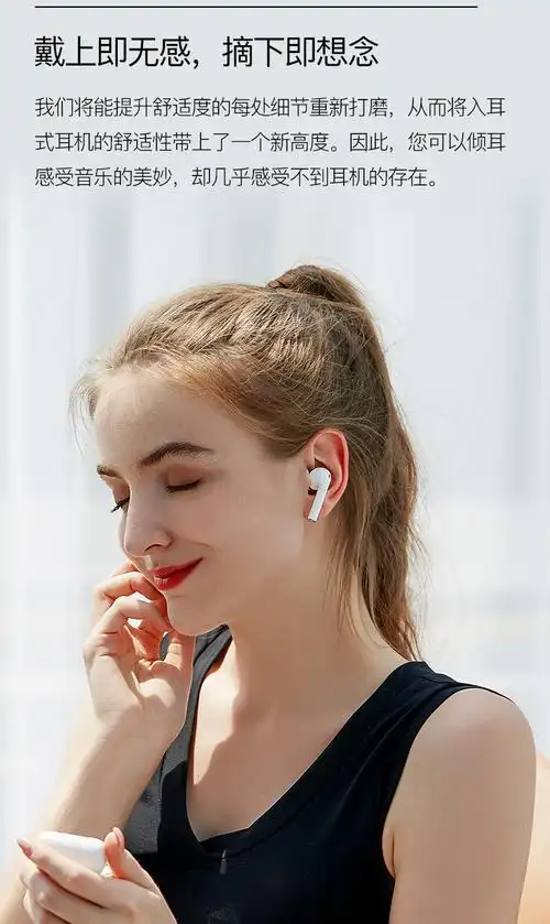 真无线蓝牙耳机适用于iphone12mini手机11pro max苹果iphone/x/6s/12