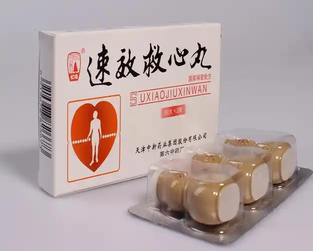 松栢 速效救心丸 40mg*50丸*3瓶8576