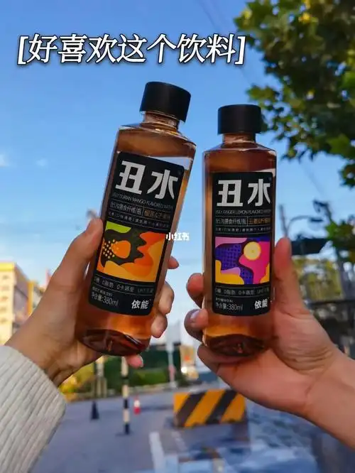 不会特别刺激口腔的感觉,值得一尝~#好喝的饮料  #奇葩饮料