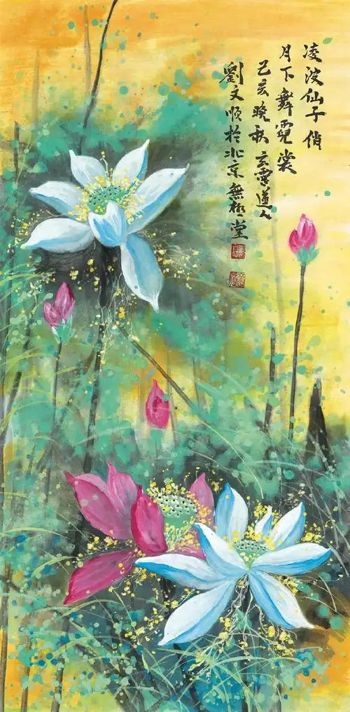 国画荷花:出淤泥而不染,濯清涟而不妖!