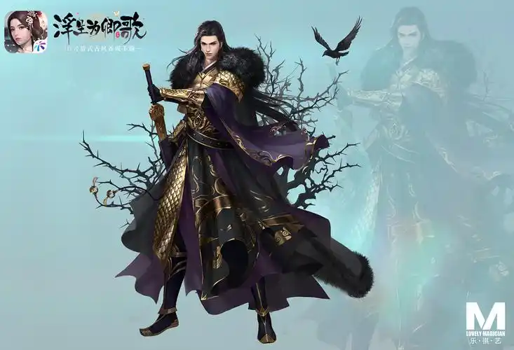 浮生为卿歌-角色立绘