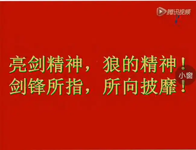 剑锋所指;所向披靡!