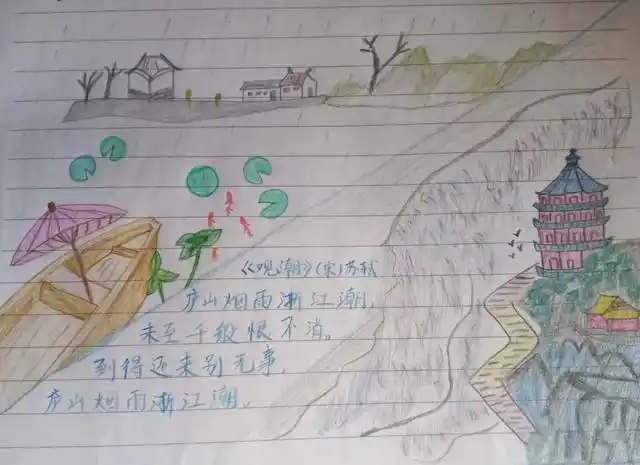 庐山的烟雨还有浙江钱塘的大潮很有名气,据说没有看到过,感受过的人会