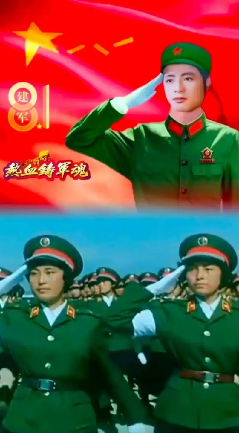 军人敬礼的标准动作