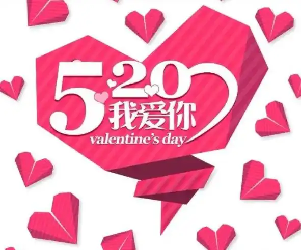 5月20日的寓意是什么