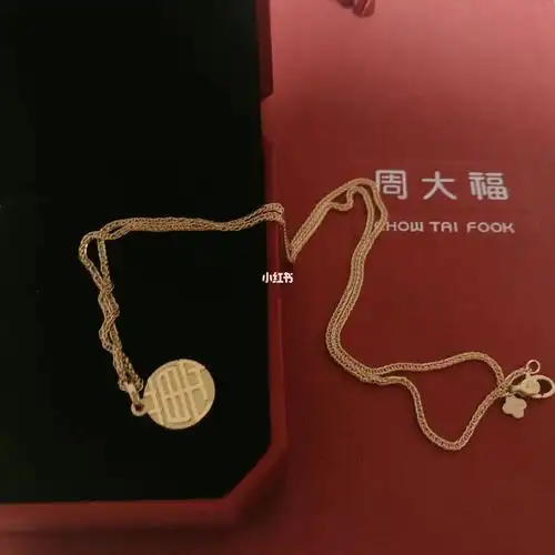 周大福金项链