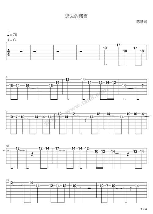 吉他谱 - 逝去的诺言