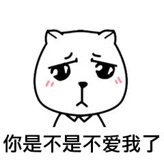 爱你们(づ~3~)づ╭～ 制作表情包小工具点击简易表情落地页 res.ilne